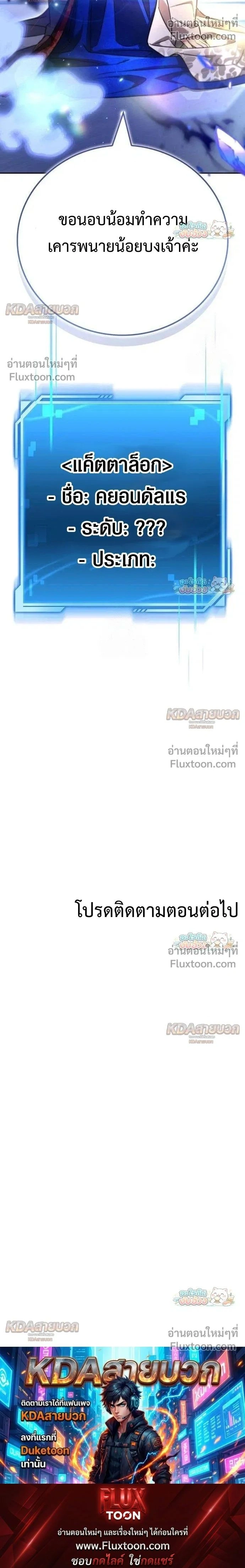 หน้าที่ 36