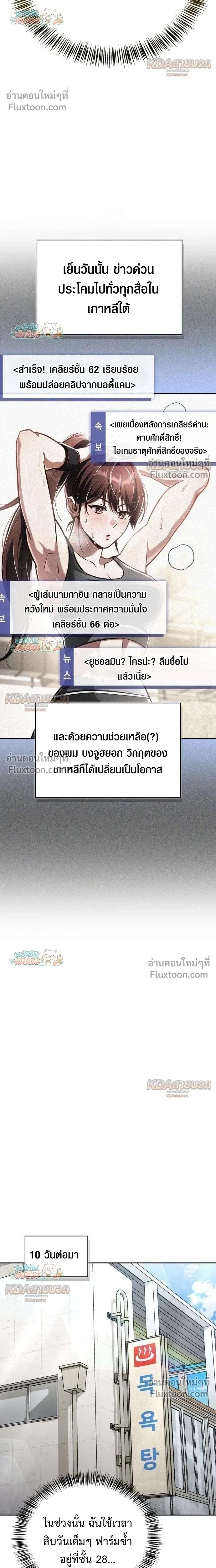 หน้าที่ 28