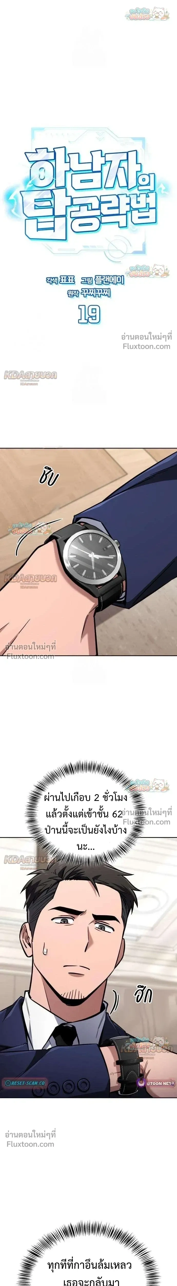 หน้าที่ 15
