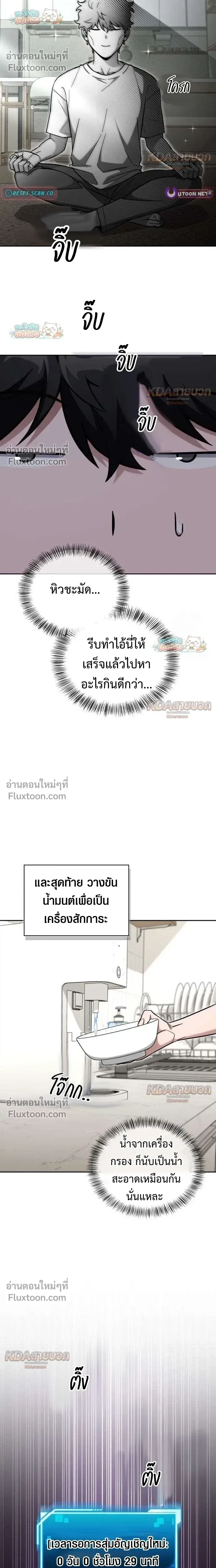 หน้าที่ 30