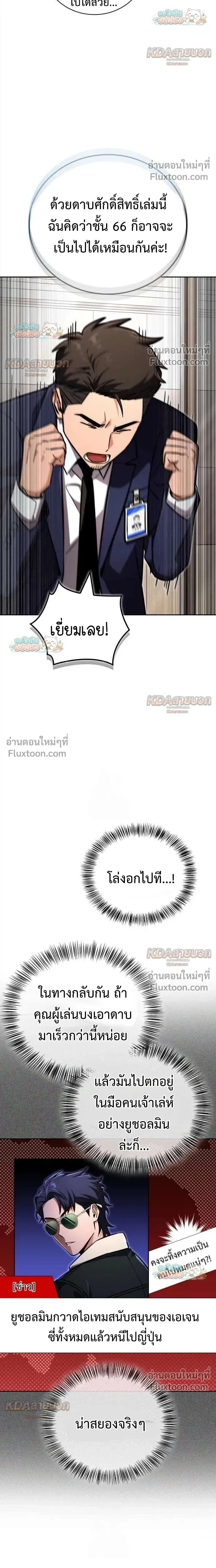 หน้าที่ 20
