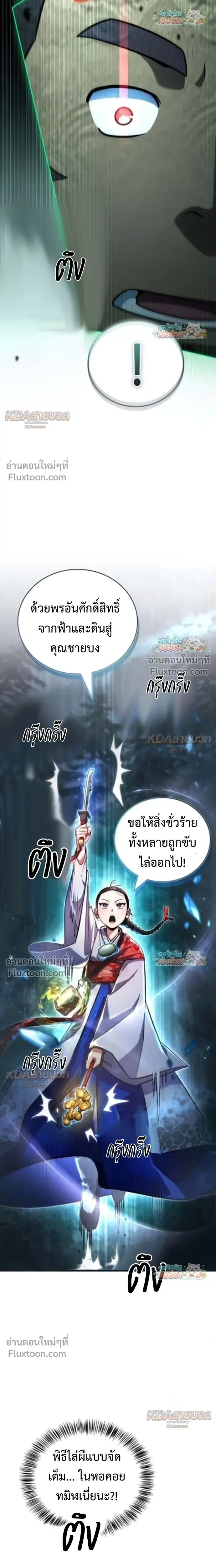 หน้าที่ 27