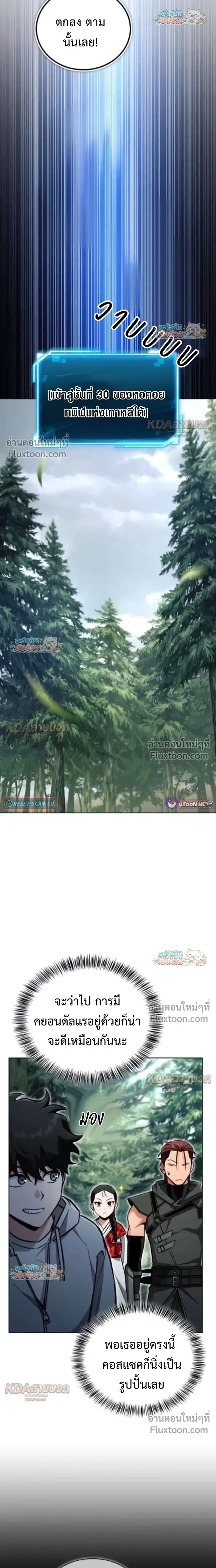 หน้าที่ 21
