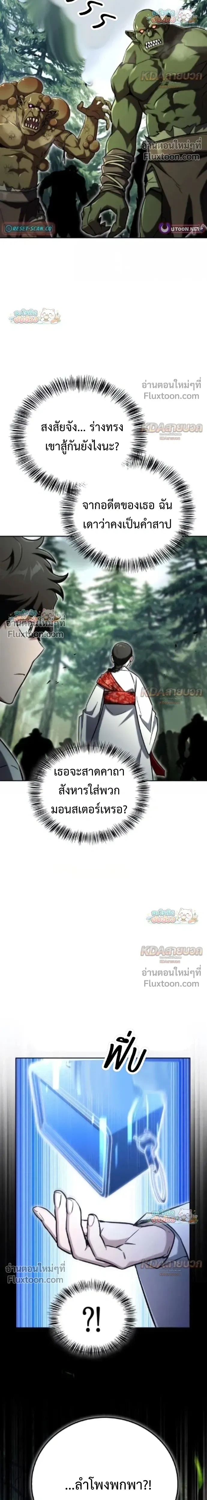 หน้าที่ 24