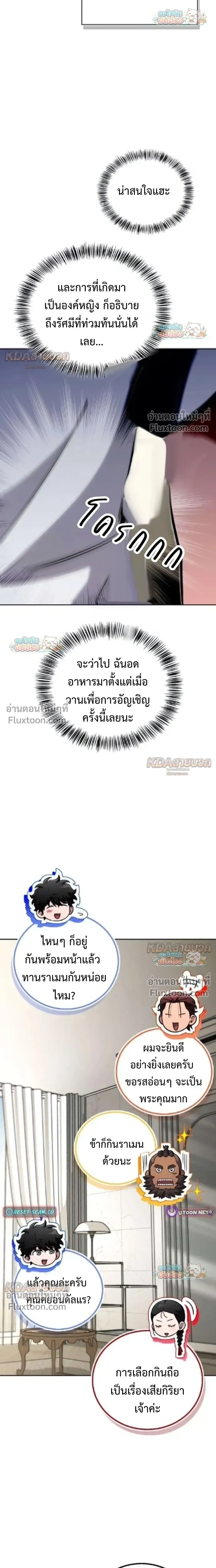 หน้าที่ 17