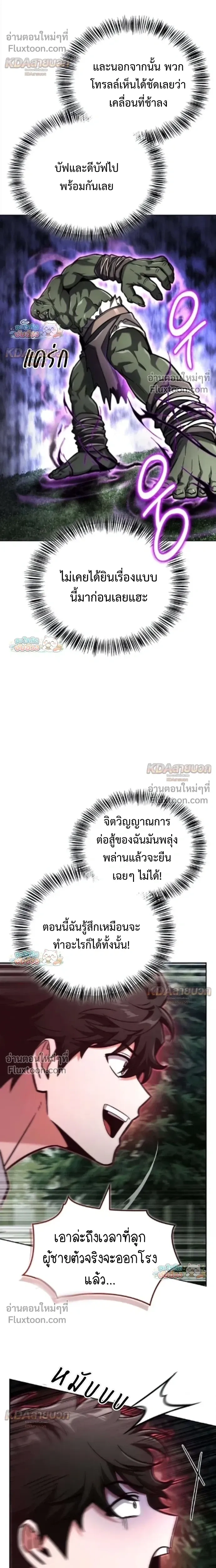หน้าที่ 32