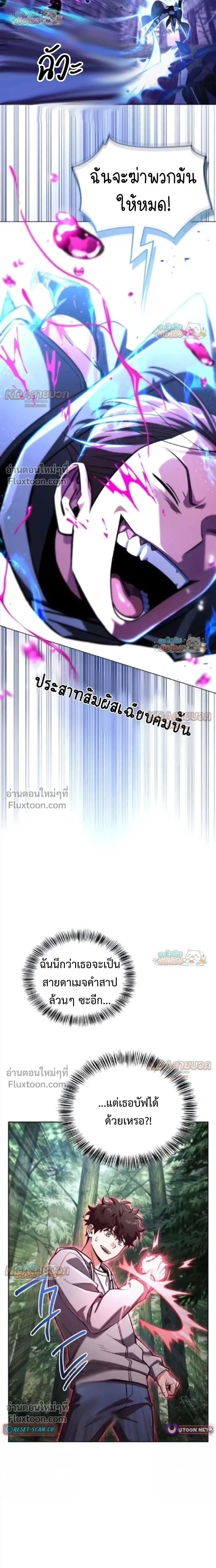 หน้าที่ 31