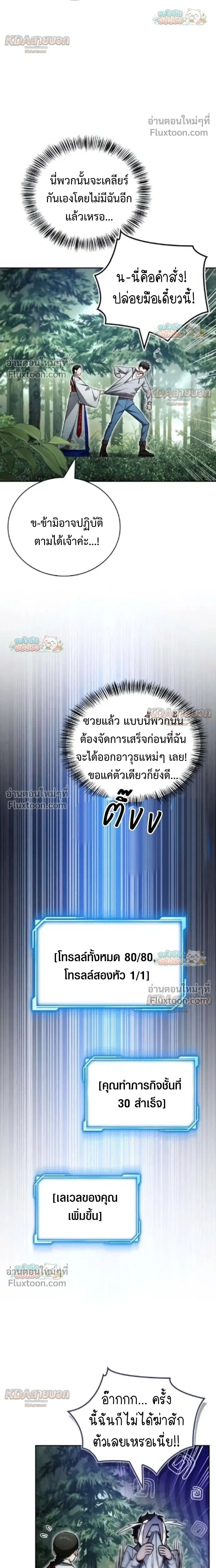หน้าที่ 34