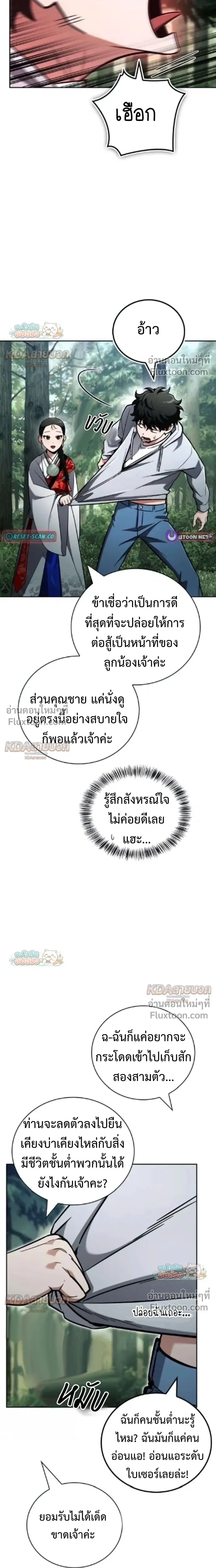 หน้าที่ 33