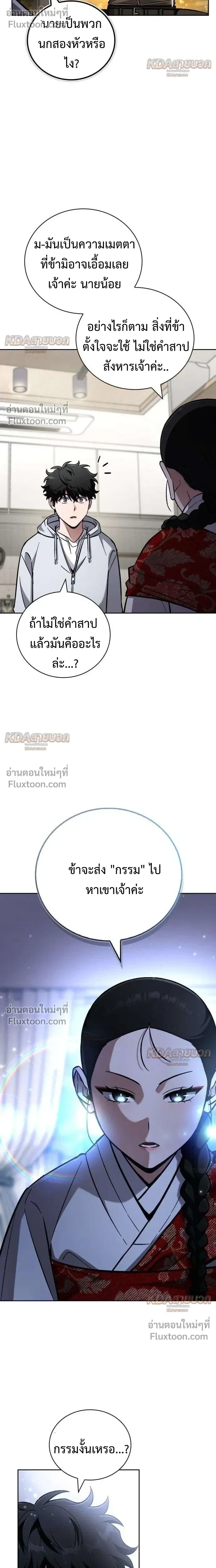 หน้าที่ 26