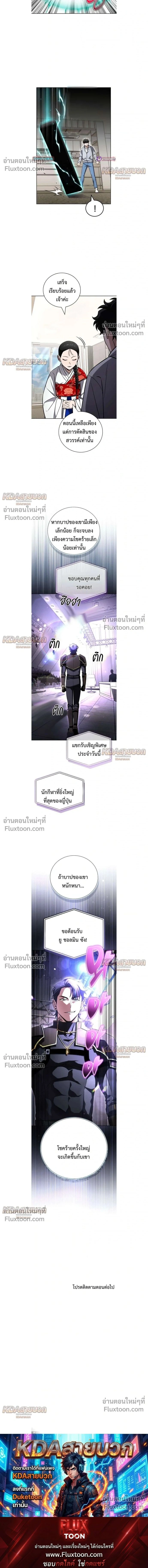 หน้าที่ 33