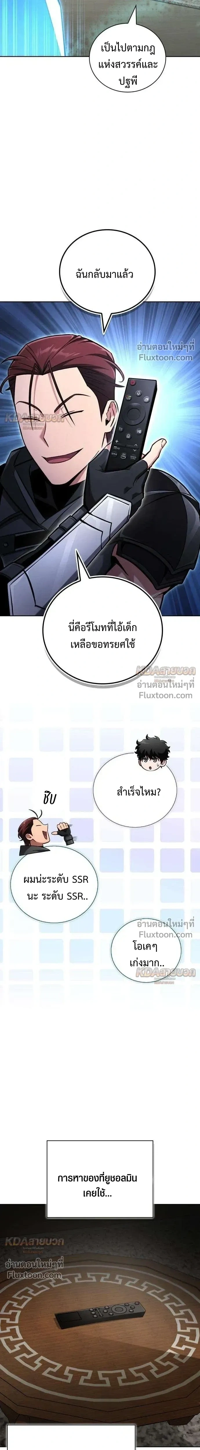 หน้าที่ 29