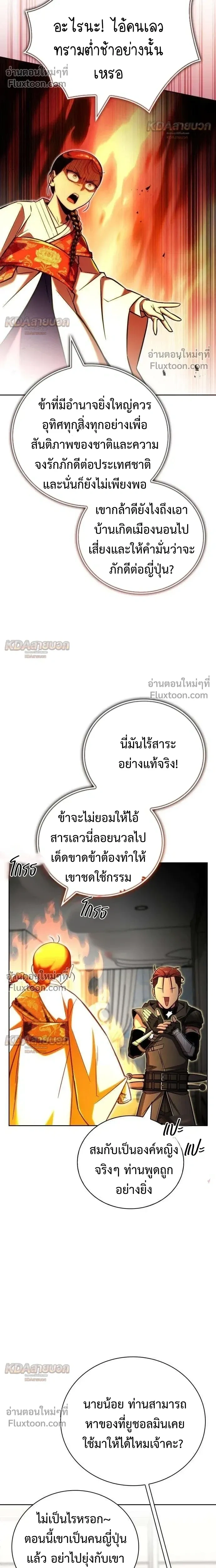 หน้าที่ 24