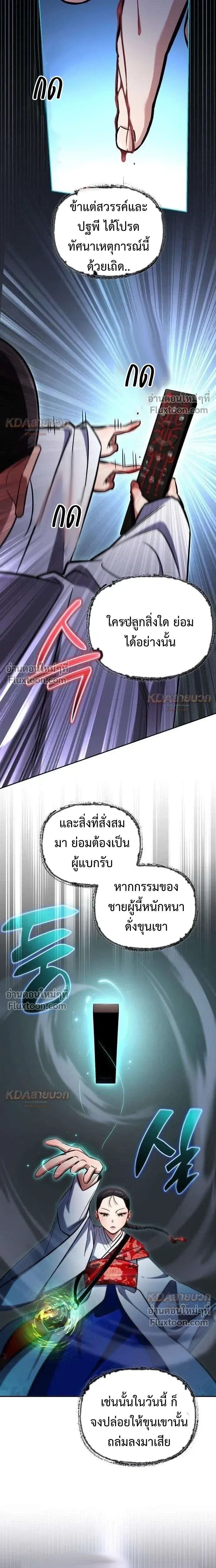 หน้าที่ 31
