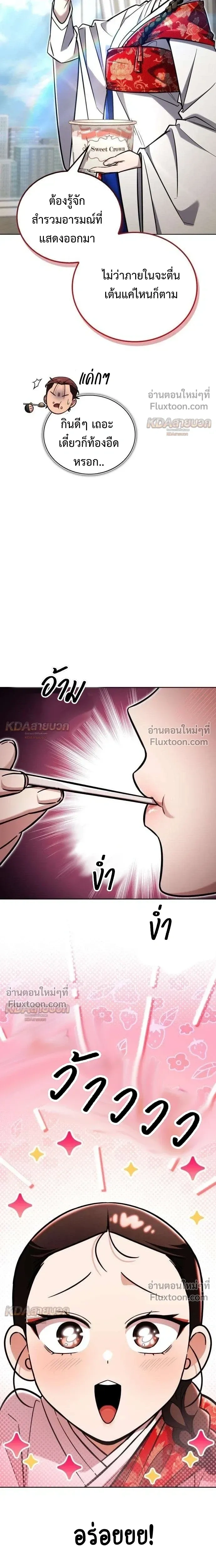 หน้าที่ 21