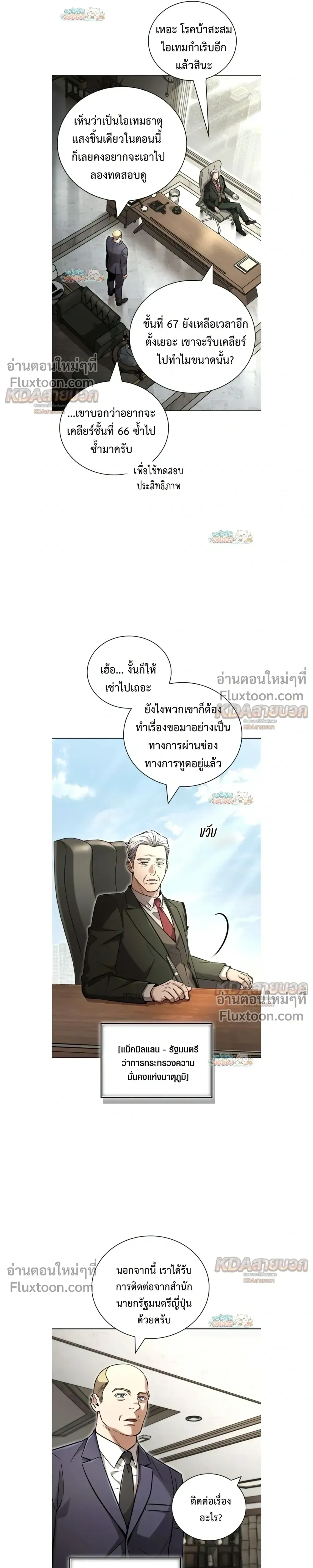 หน้าที่ 25