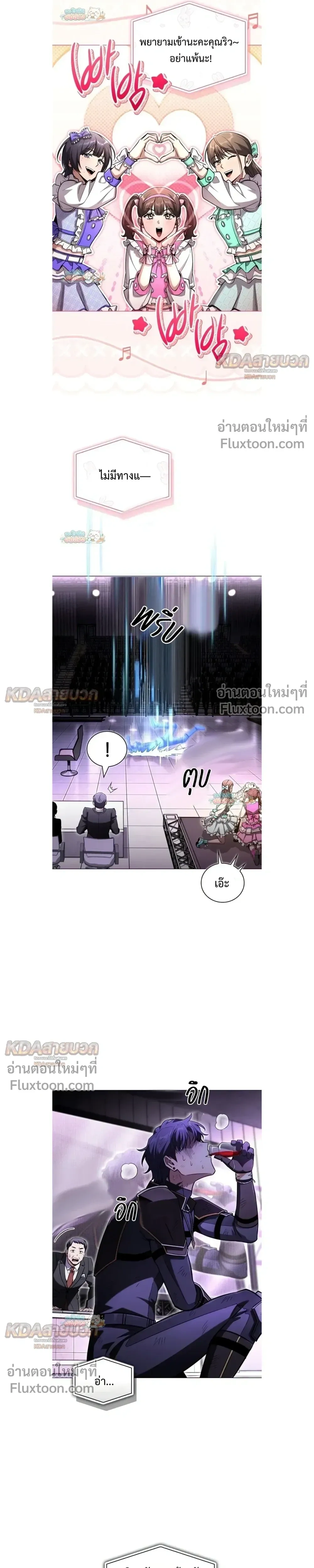 หน้าที่ 21