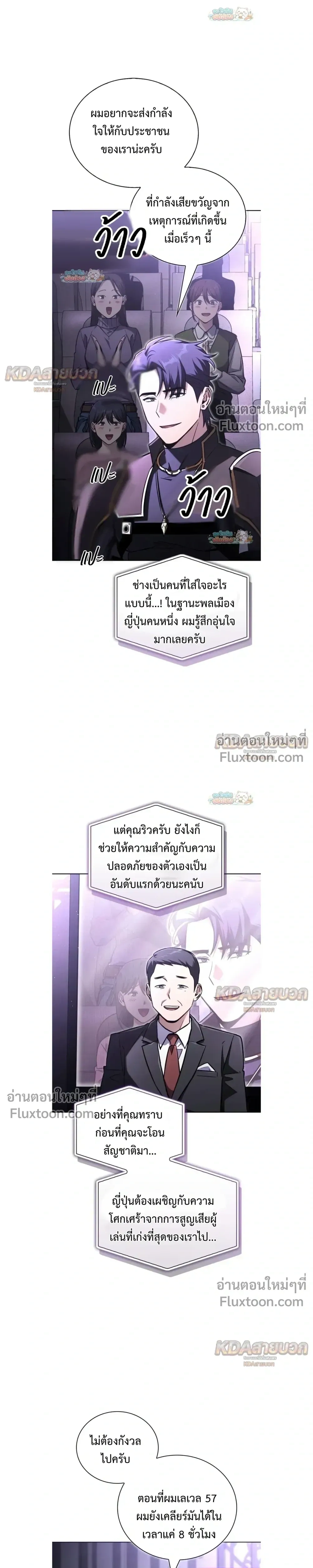 หน้าที่ 3