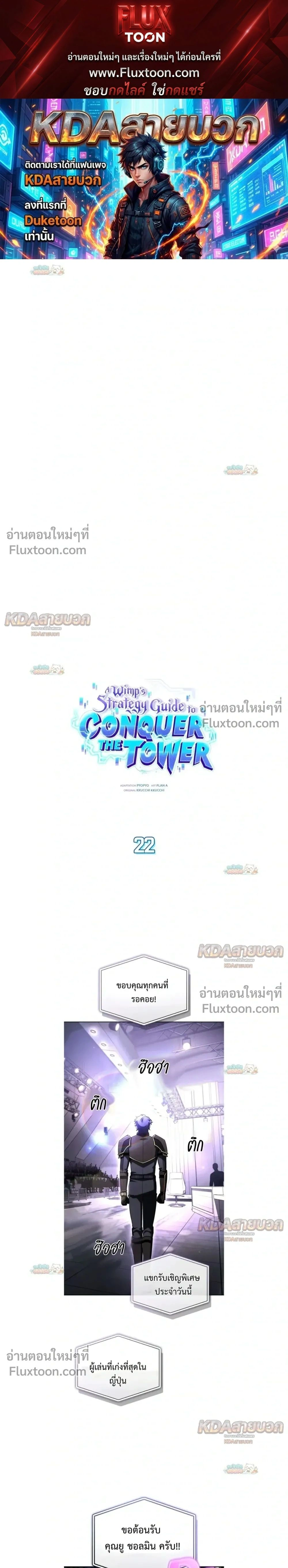 หน้าที่ 1