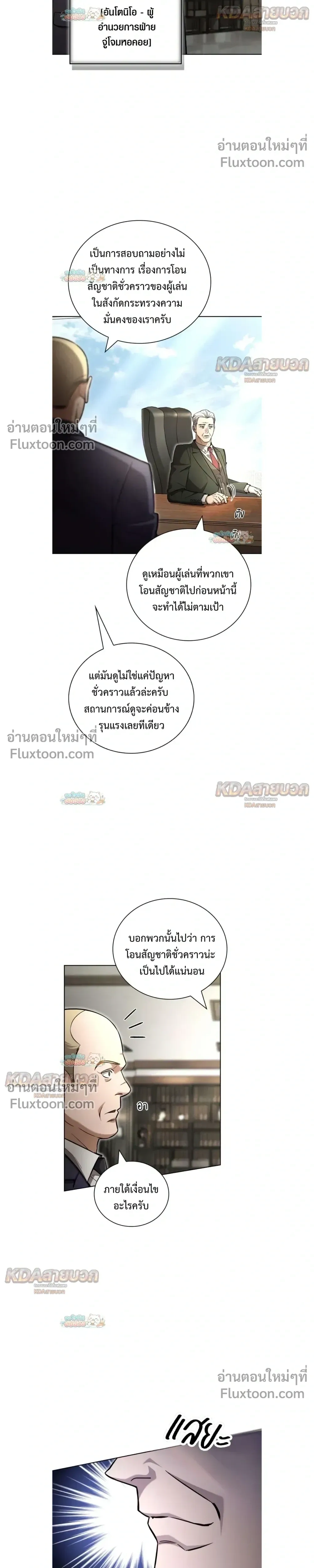หน้าที่ 26