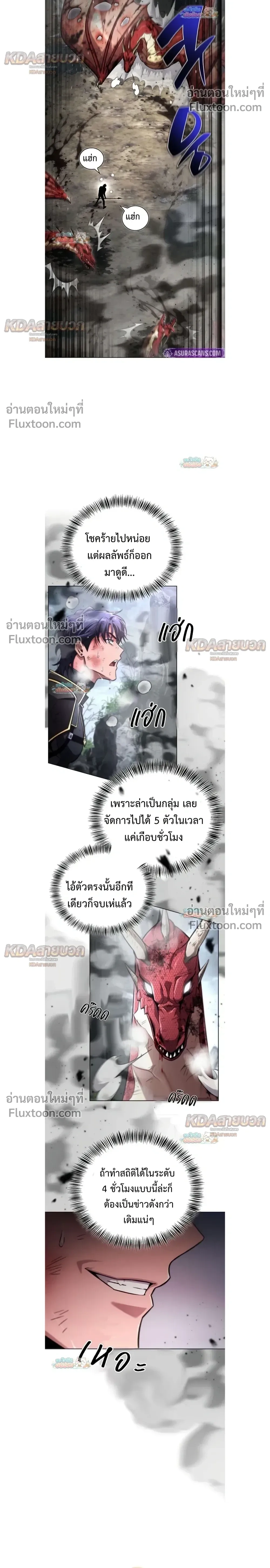 หน้าที่ 16