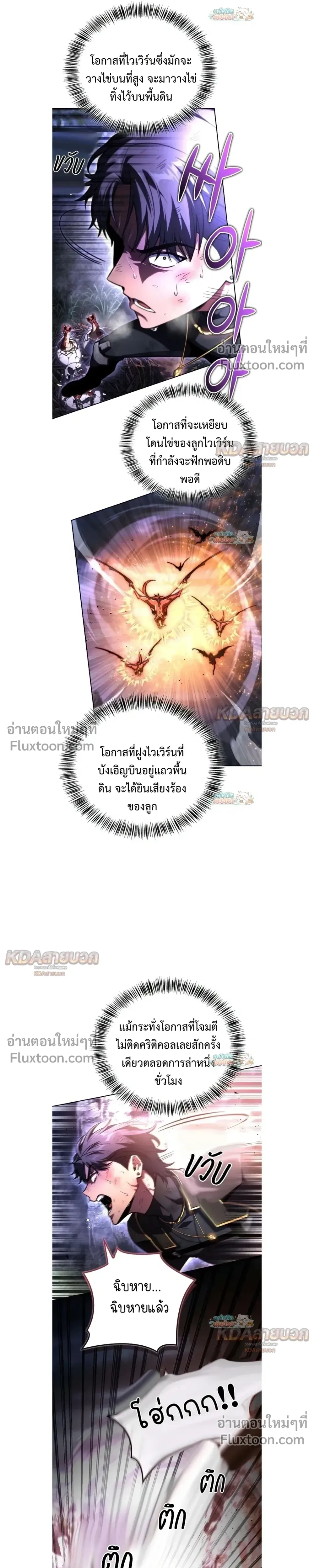 หน้าที่ 19