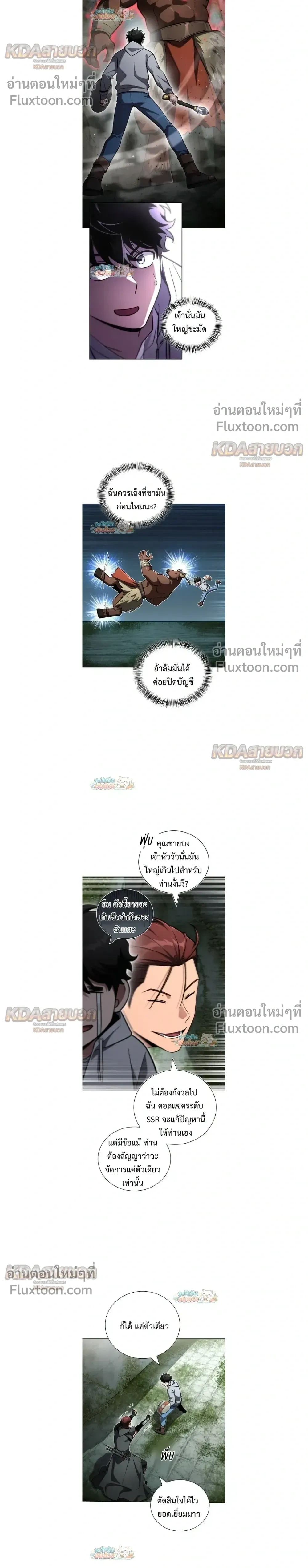 หน้าที่ 19