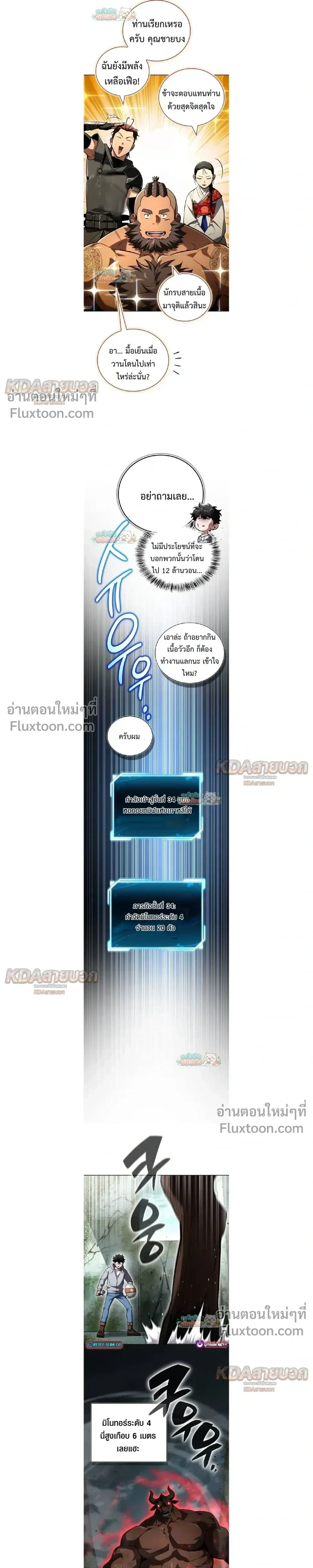 หน้าที่ 18