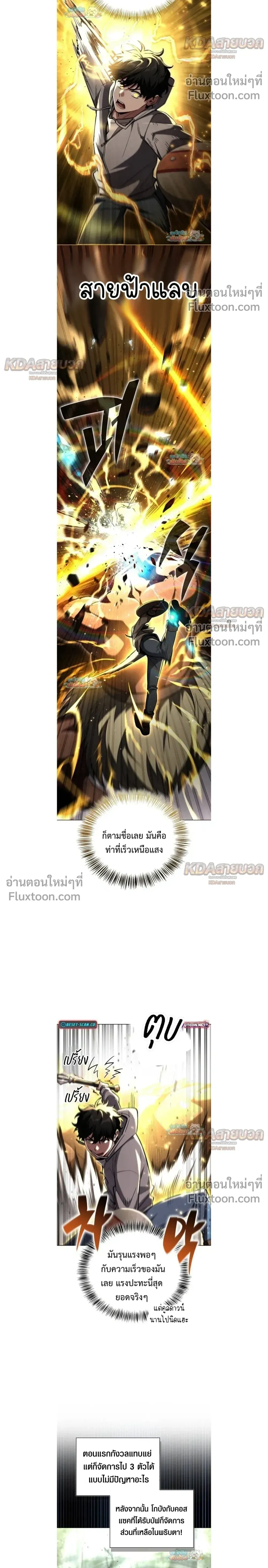 หน้าที่ 9