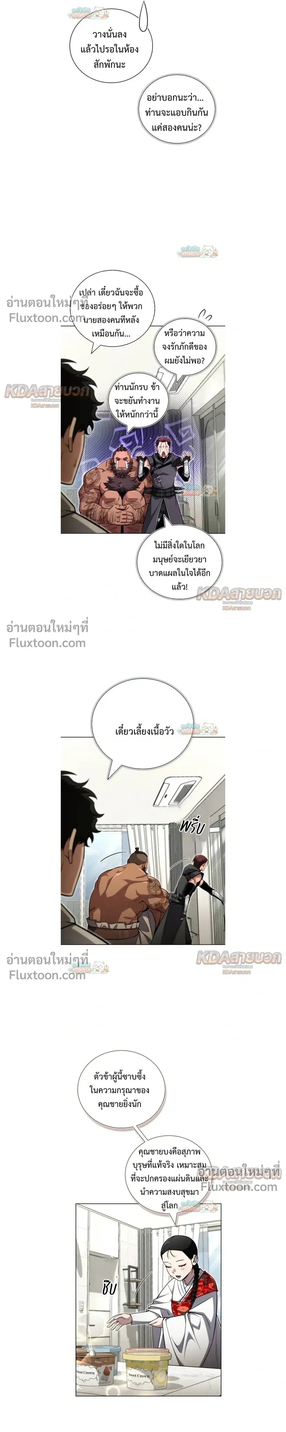 หน้าที่ 4