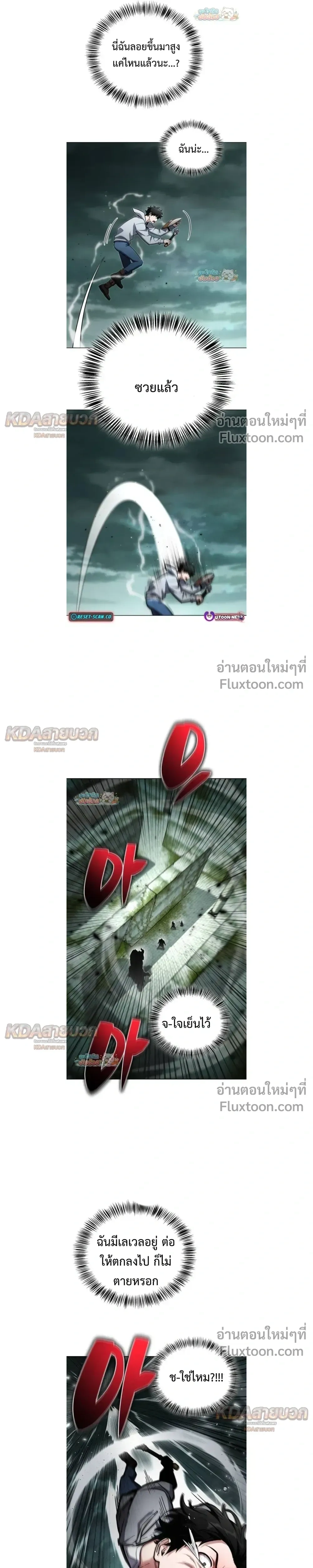 หน้าที่ 22