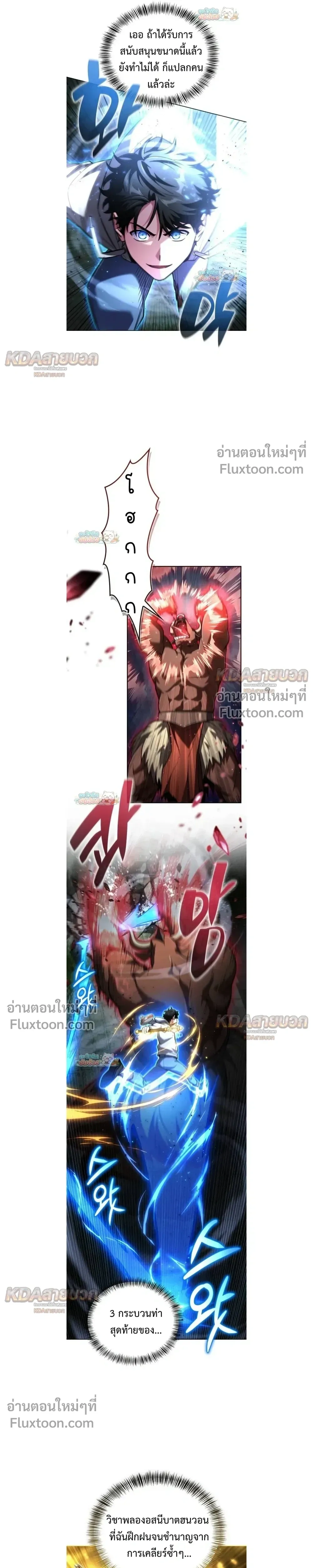 หน้าที่ 8