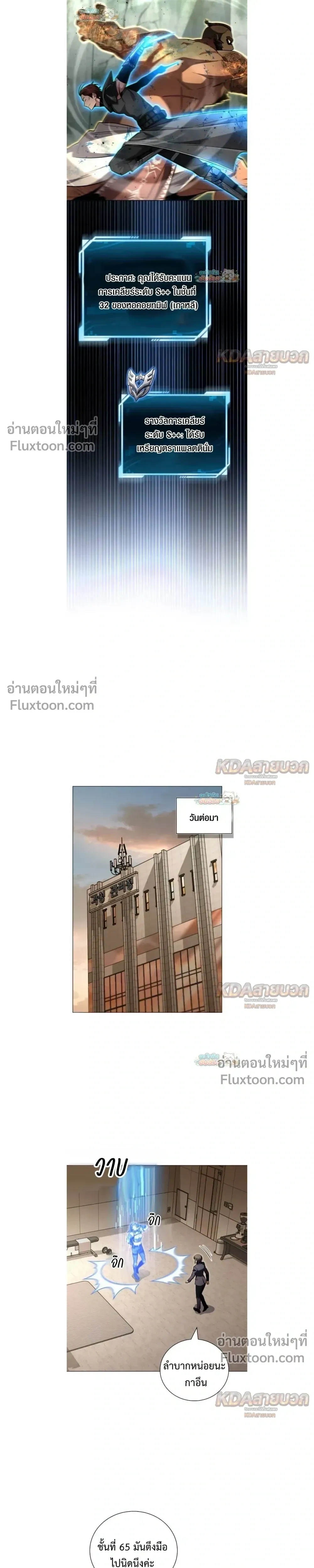 หน้าที่ 10