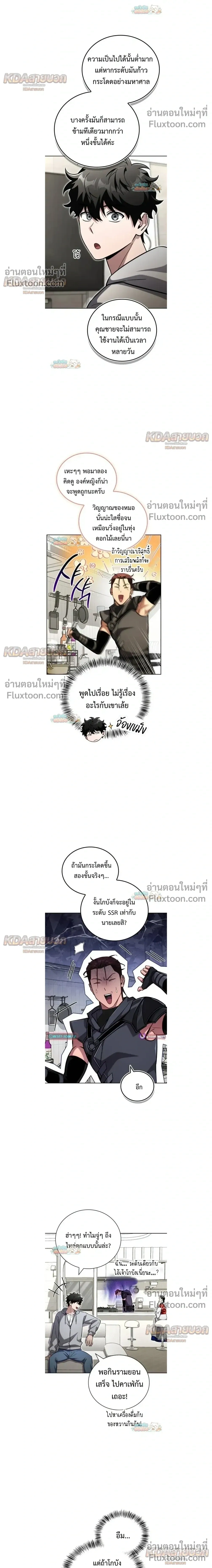 หน้าที่ 17