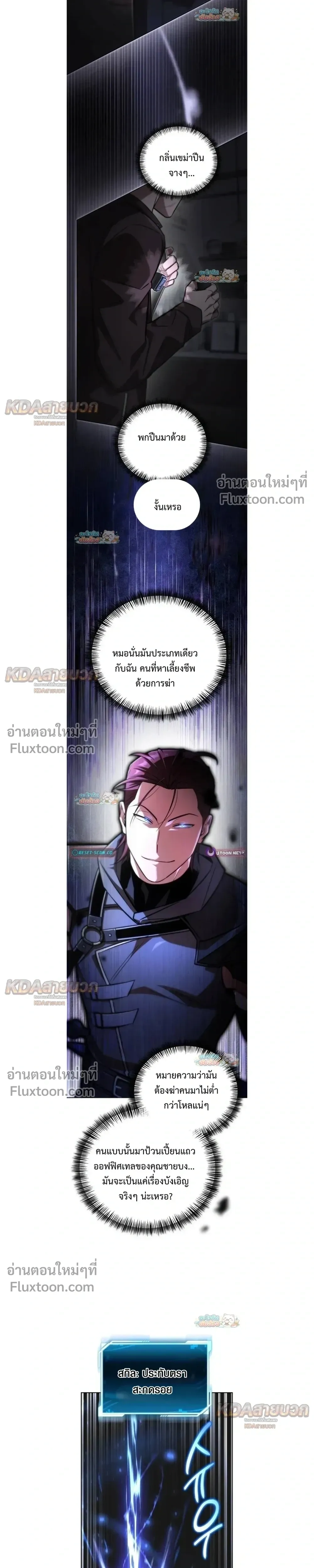 หน้าที่ 26