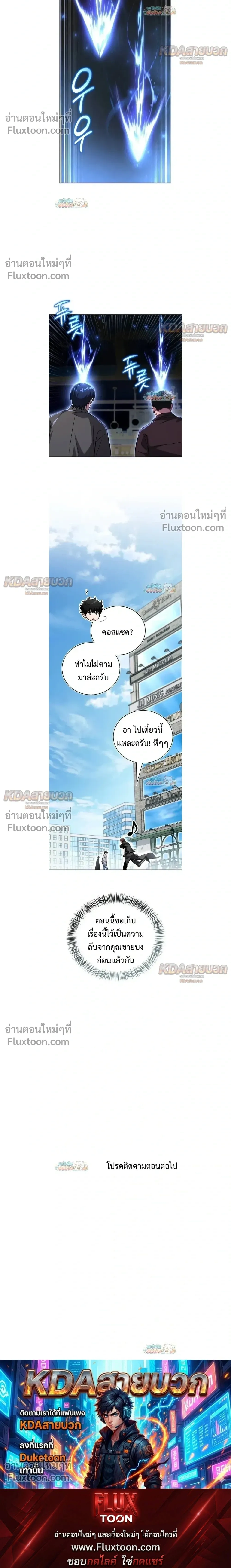 หน้าที่ 27