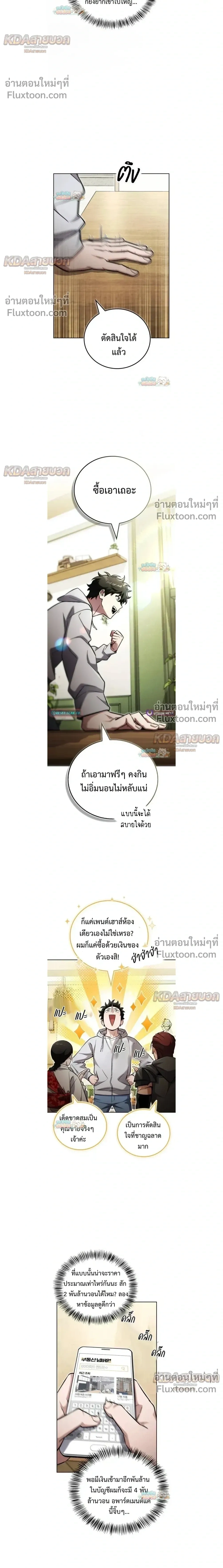 หน้าที่ 23