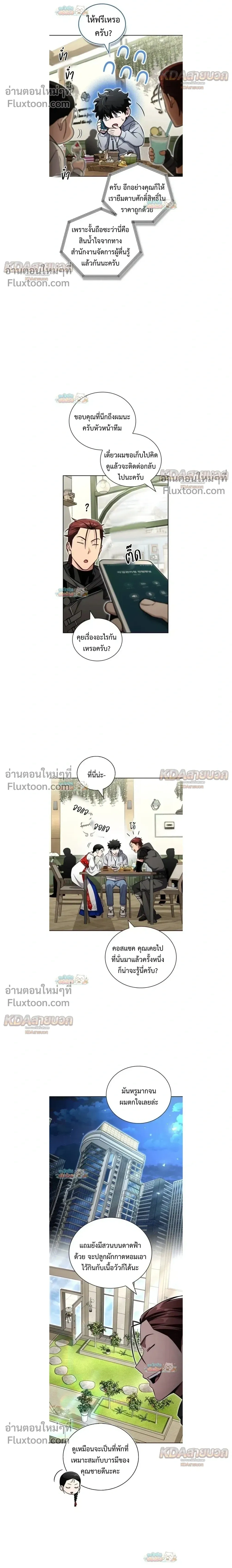 หน้าที่ 21
