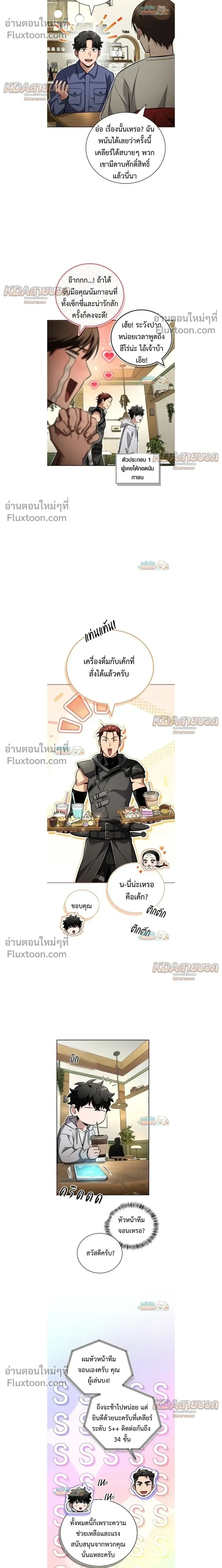 หน้าที่ 19