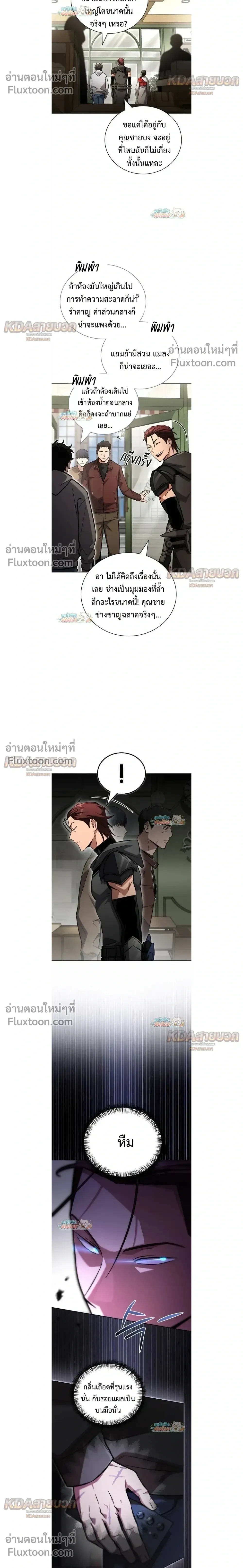 หน้าที่ 25
