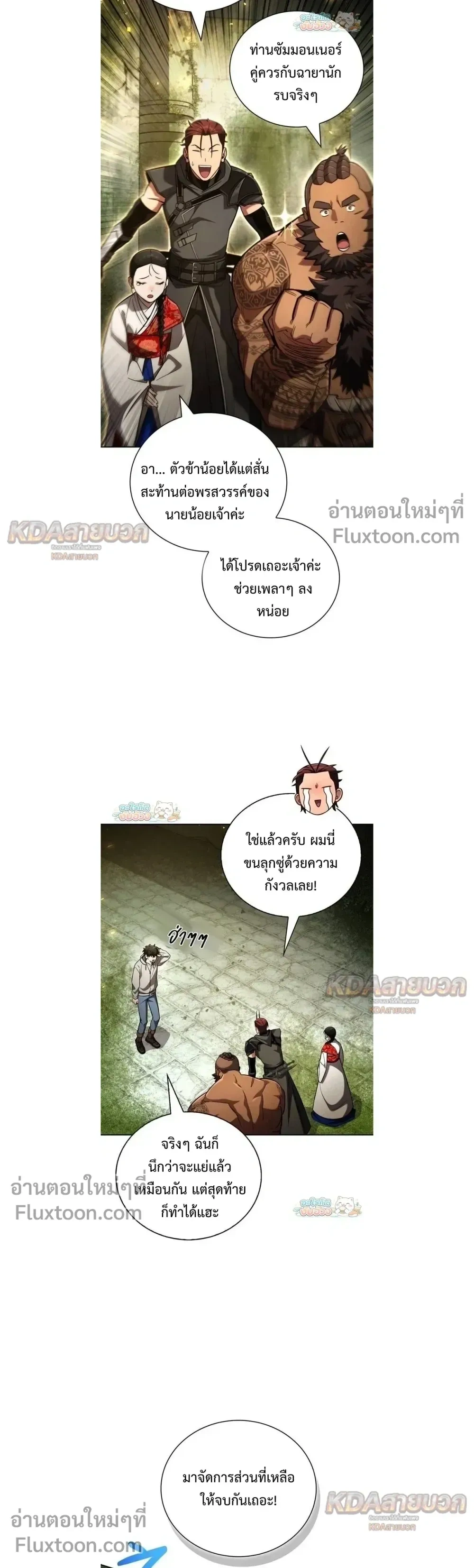 หน้าที่ 7