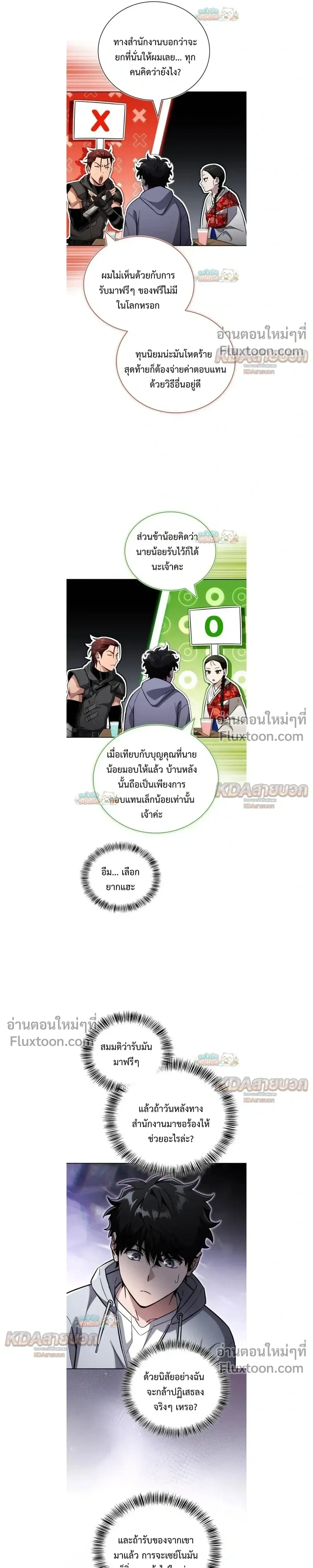 หน้าที่ 22