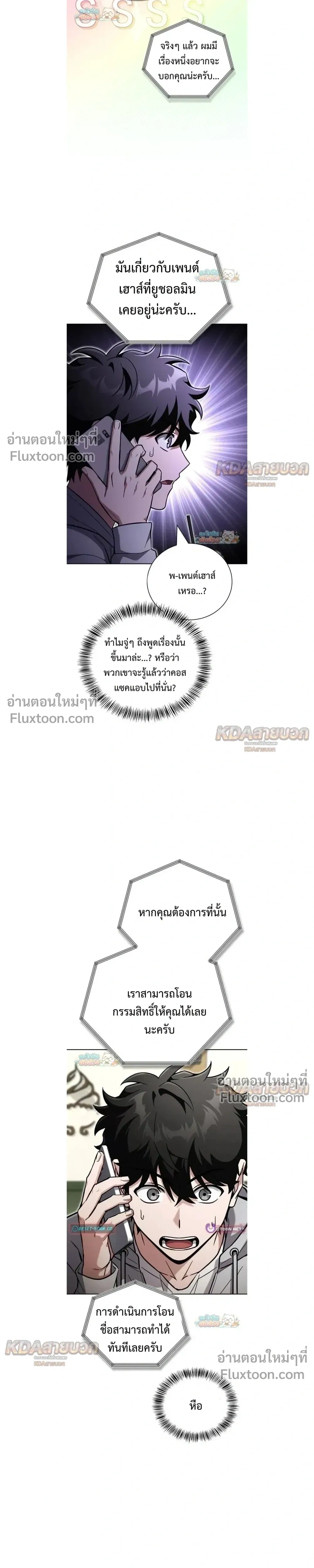 หน้าที่ 20