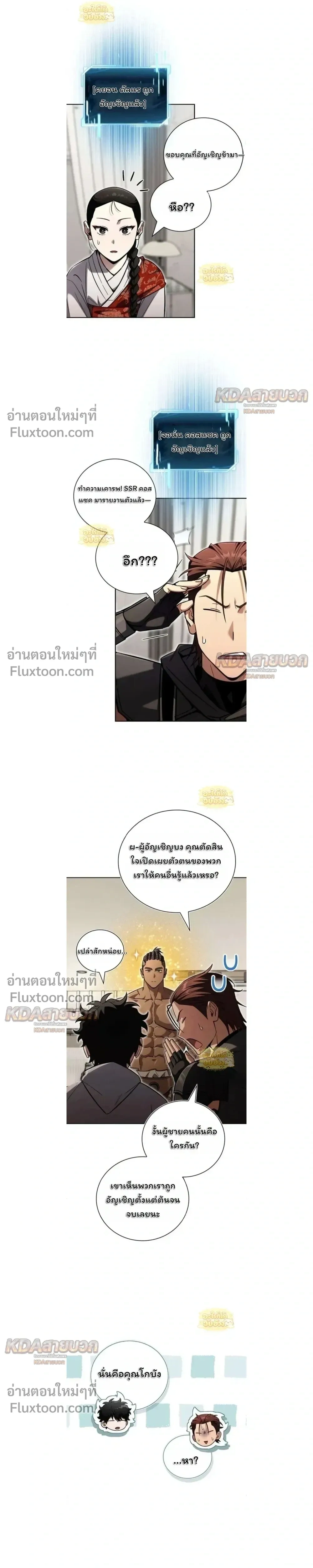 หน้าที่ 11