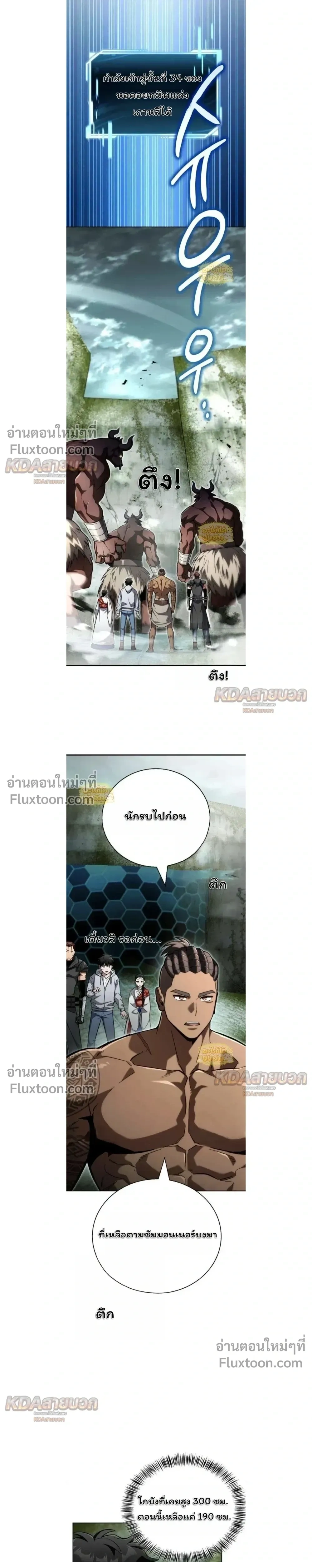 หน้าที่ 13