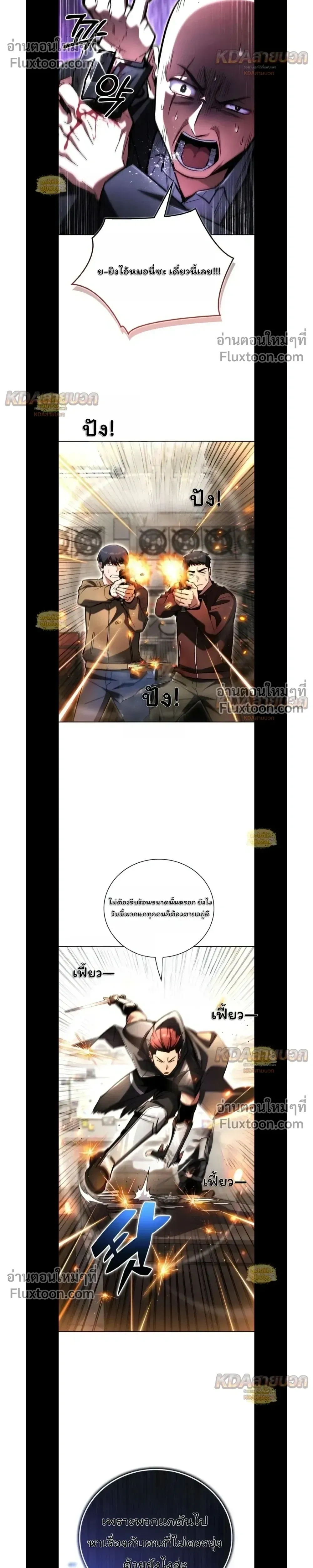 หน้าที่ 28