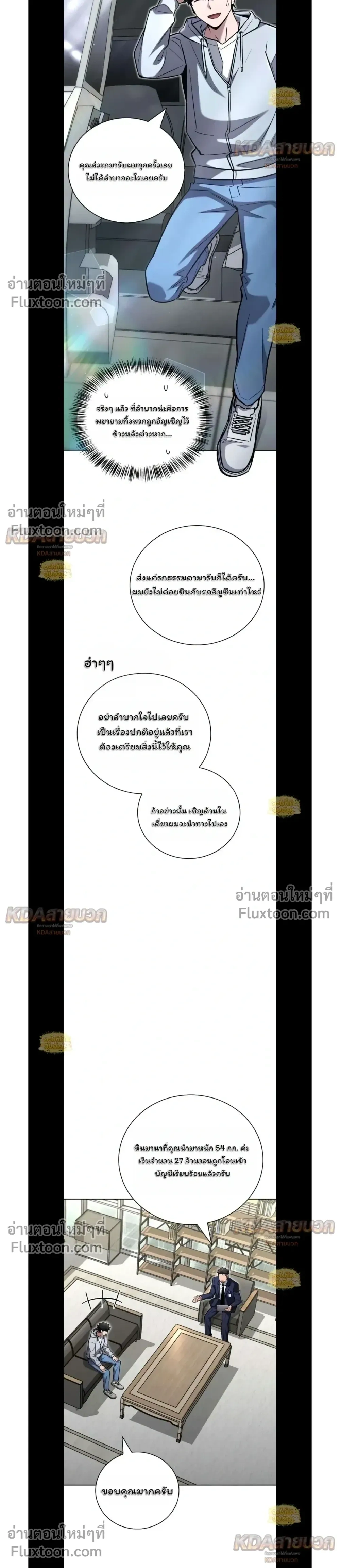 หน้าที่ 8