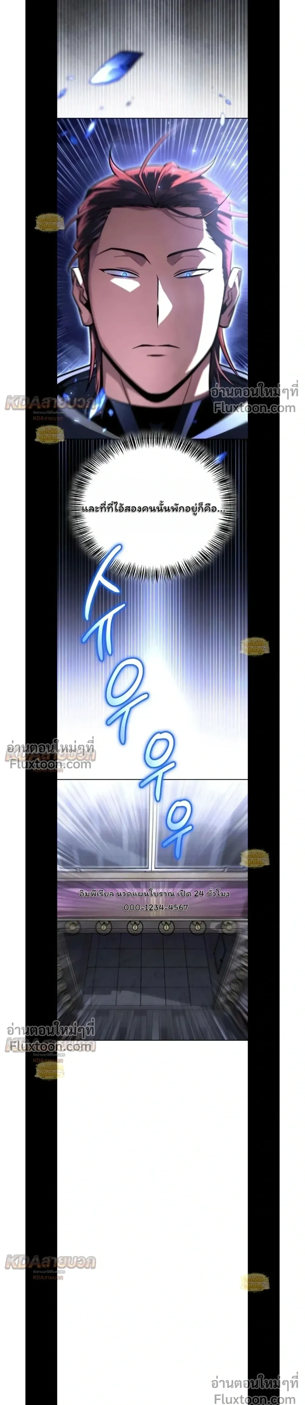 หน้าที่ 21
