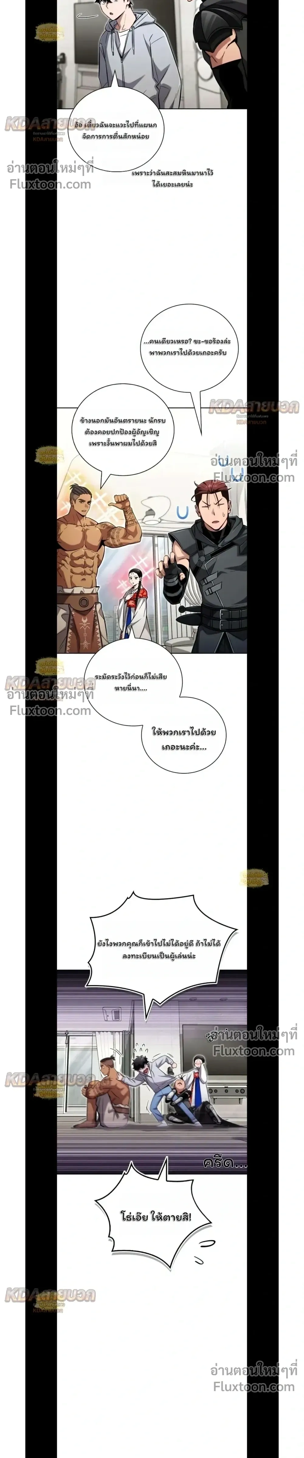 หน้าที่ 6