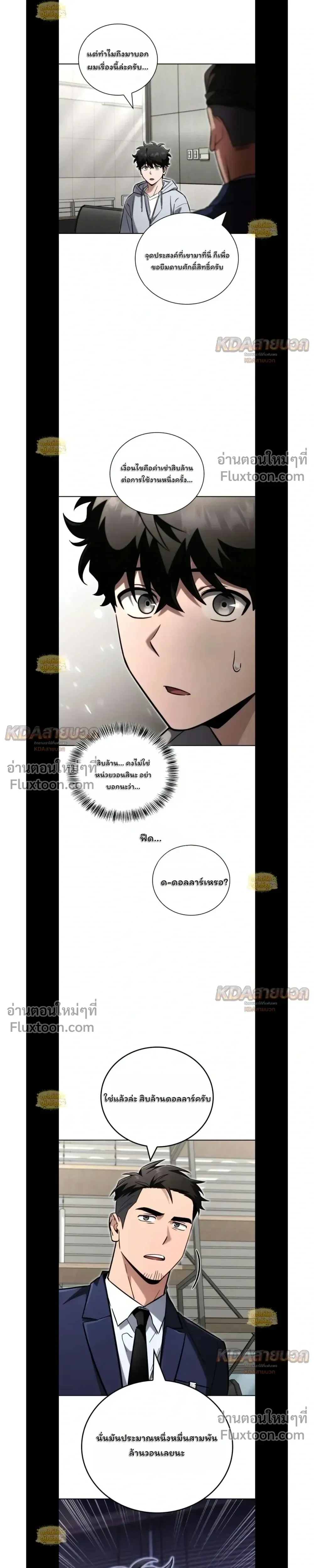 หน้าที่ 11